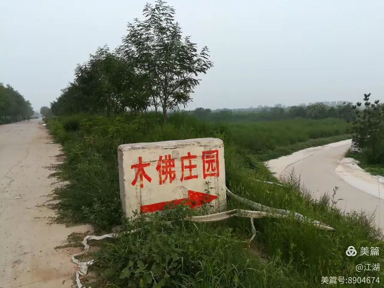 灵寿西木佛.滹沱河